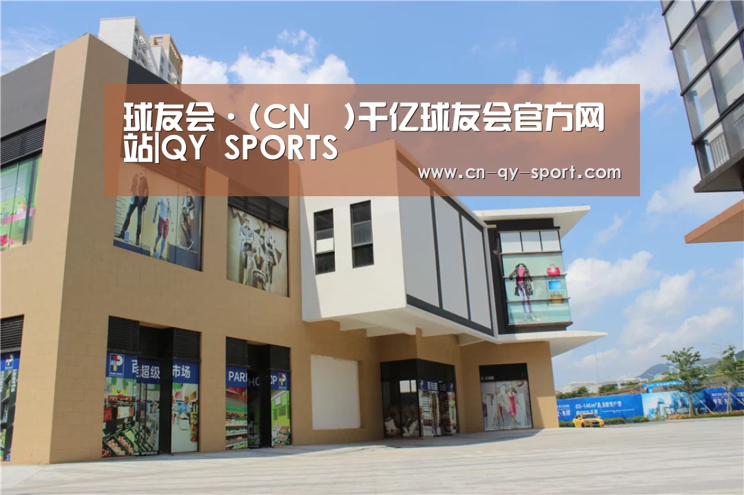 珠海华发水岸花园(图2)