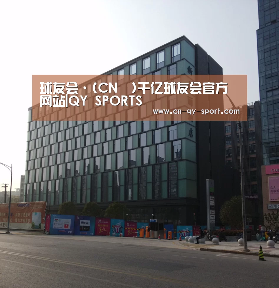 南京新晶丽酒店(图1)