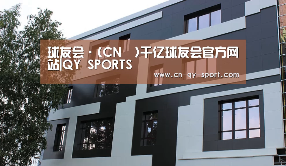 俄罗斯健身中心(图1)