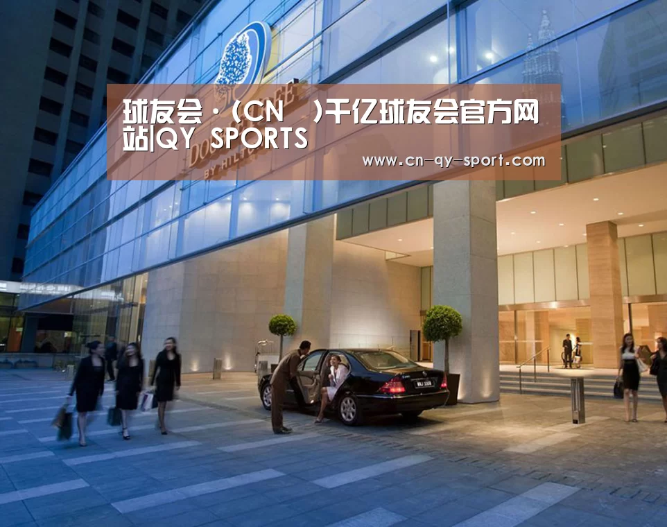 马来西亚希尔顿酒店(图1) 马来西亚希尔顿酒店(图1)