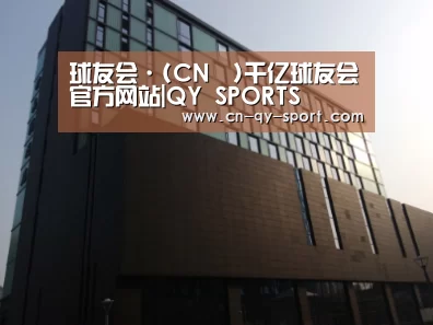 南京新晶丽酒店