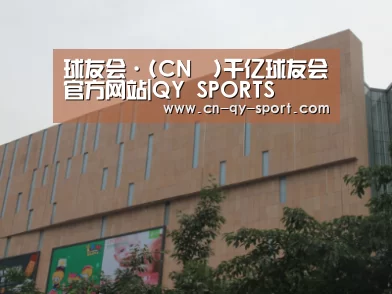 龙湖 · 金楠天街