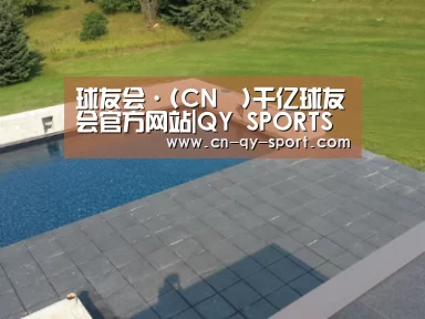 多伦多别墅花园