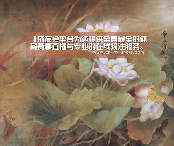 【球友会平台为您提供全网最全的体育赛事直播与专业的在线投注服务。高赔率、安全快捷,立即注册体验!】2017春季赛LPL第一场第二句:飞机无敌LGD扳回一局(图1) 球友会平台为您提供全网最全的体育赛事直播与专业的在线投注服务。高赔率、安全快捷,立即注册体验!