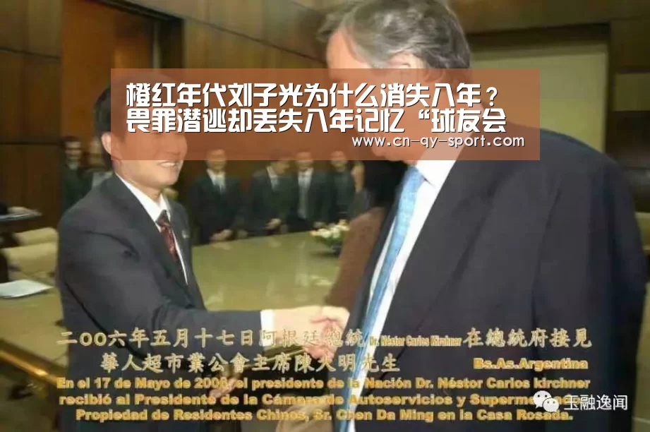 球友会平台为您提供全网最全的体育赛事直播与专业的在线投注服务。高赔率、安全快捷，立即注册体验！